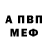 МЕТАДОН белоснежный Alala Alala