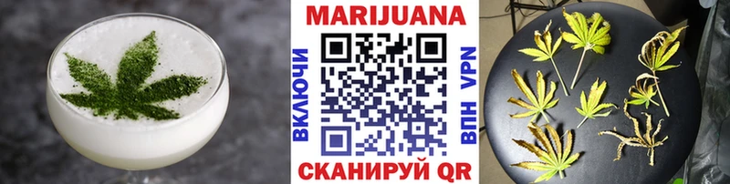 дарнет шоп  Куса  Печенье с ТГК конопля 