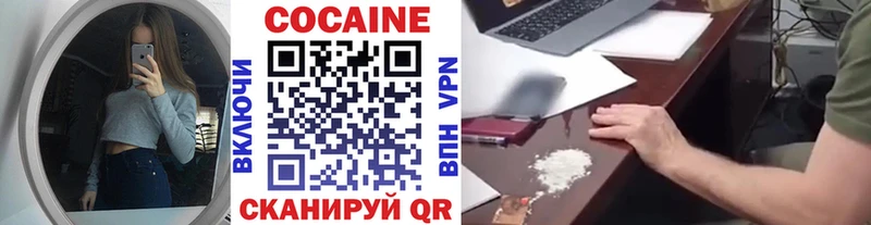 цены наркотик  Куса  COCAIN 99% 