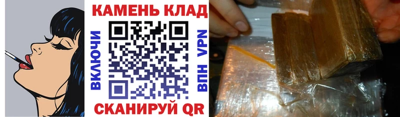 магазин наркотиков Куса ГАШ хэш
