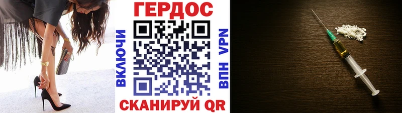ГЕРОИН VHQ  блэк спрут рабочий сайт  Куса 