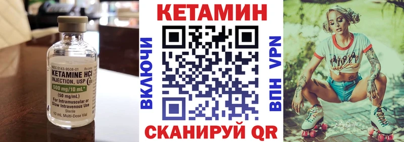 где можно купить   mega ссылки  Кетамин VHQ  Куса 