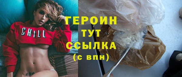 мдма Беломорск