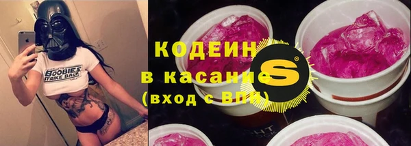 мескалин Белоозёрский