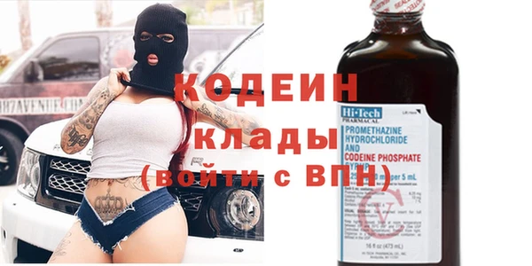мескалин Белоозёрский