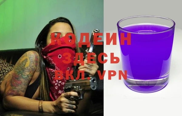 альфа пвп VHQ Белокуриха