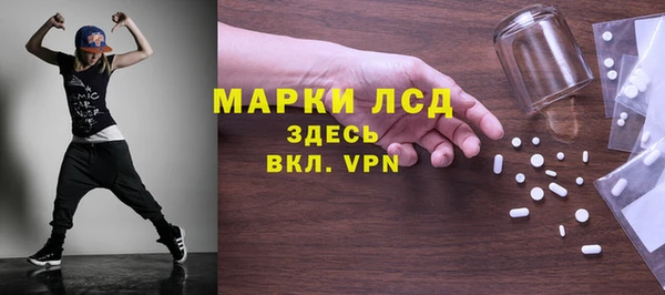 альфа пвп VHQ Белокуриха