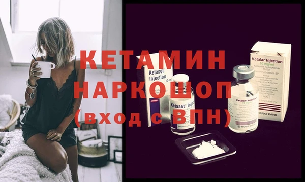 альфа пвп VHQ Белокуриха