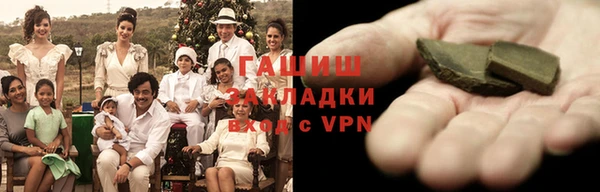 альфа пвп VHQ Белокуриха
