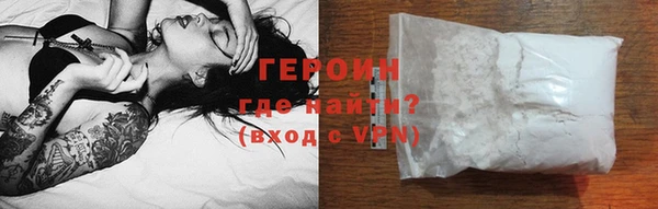 мескалин Белоозёрский