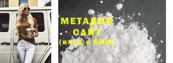 мдма Беломорск