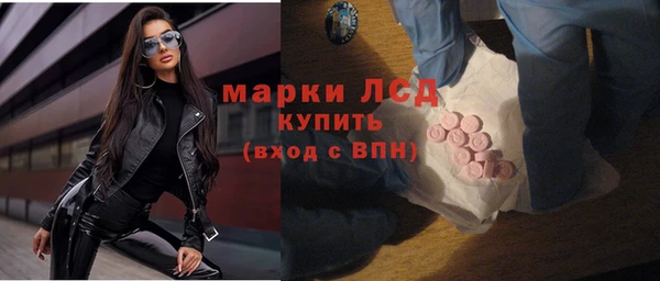 мескалин Белоозёрский