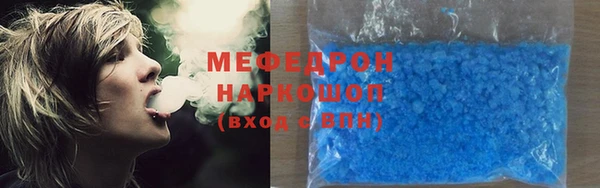 альфа пвп VHQ Белокуриха