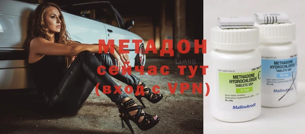 мдма Беломорск