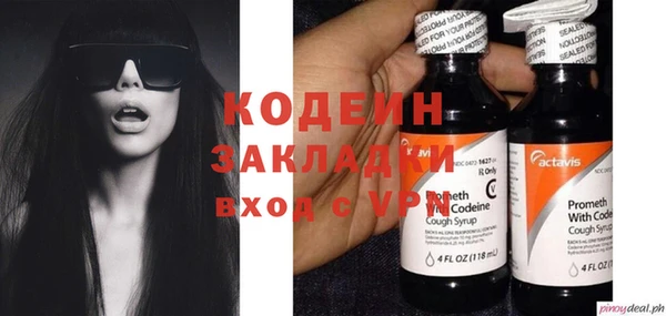 альфа пвп VHQ Белокуриха