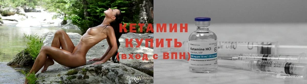 мескалин Белоозёрский