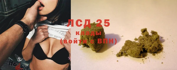 мескалин Белоозёрский