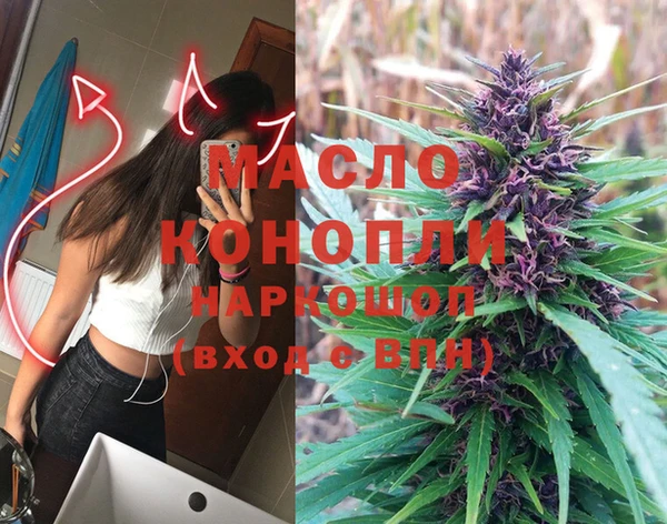 мдма Беломорск