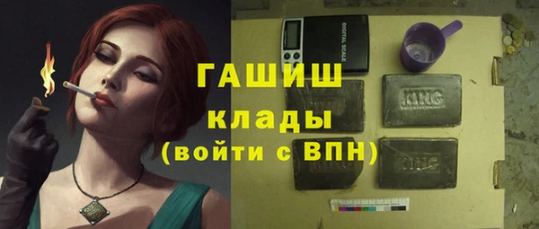 мдма Беломорск
