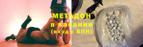 мдма Беломорск