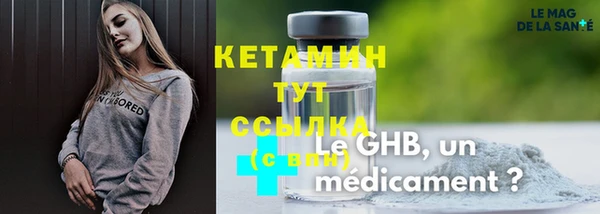 альфа пвп VHQ Белокуриха