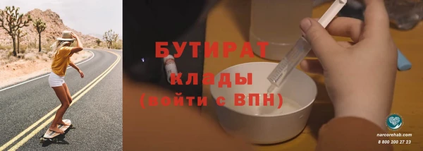 мескалин Белоозёрский