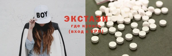 мескалин Белоозёрский