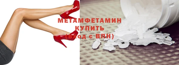 мескалин Белоозёрский