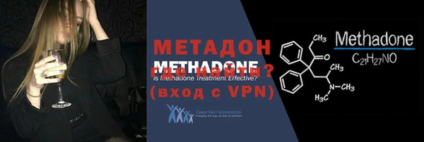 альфа пвп VHQ Белокуриха