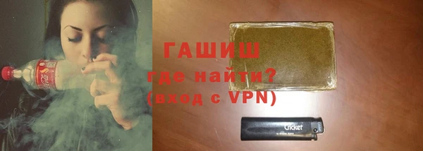 альфа пвп VHQ Белокуриха