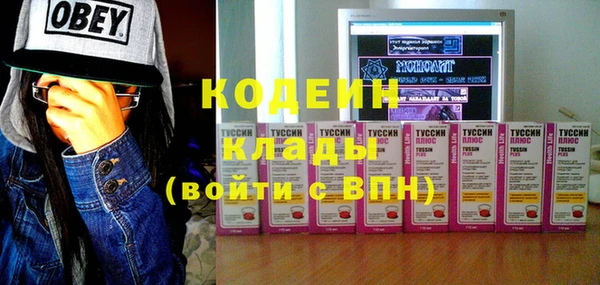mdpv Кулебаки