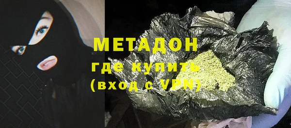 мдма Беломорск