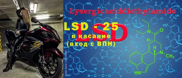 альфа пвп VHQ Белокуриха