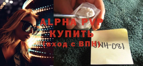 альфа пвп VHQ Белокуриха