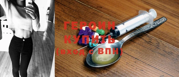 альфа пвп VHQ Белокуриха