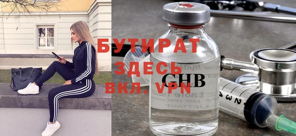 мескалин Белоозёрский