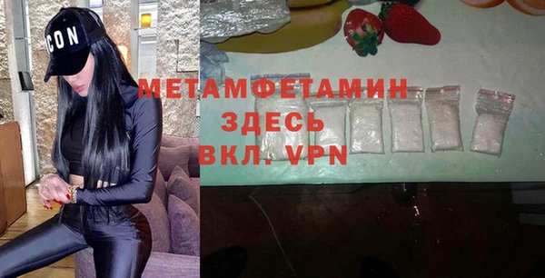 мдма Беломорск