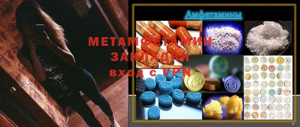 альфа пвп VHQ Белокуриха