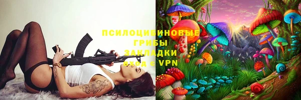 мескалин Белоозёрский