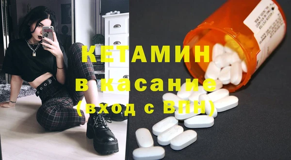 альфа пвп VHQ Белокуриха
