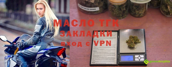 альфа пвп VHQ Белокуриха