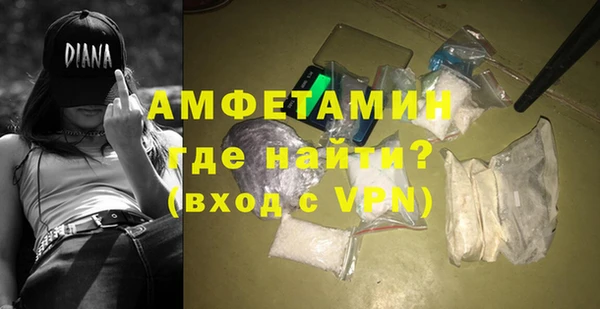 мескалин Белоозёрский