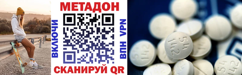цены наркотик  ОМГ ОМГ ссылки  МЕТАДОН мёд  Куса 