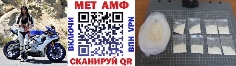 KRAKEN ссылка  купить наркотик  Куса  Метамфетамин мет 