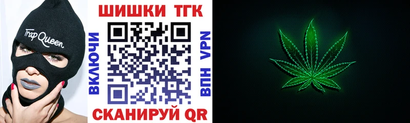 Каннабис конопля  kraken зеркало  Куса  купить наркотик 